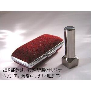 ゴム製住所判＋認め印＋実印＋２２mm角印の４点セット |  | 04