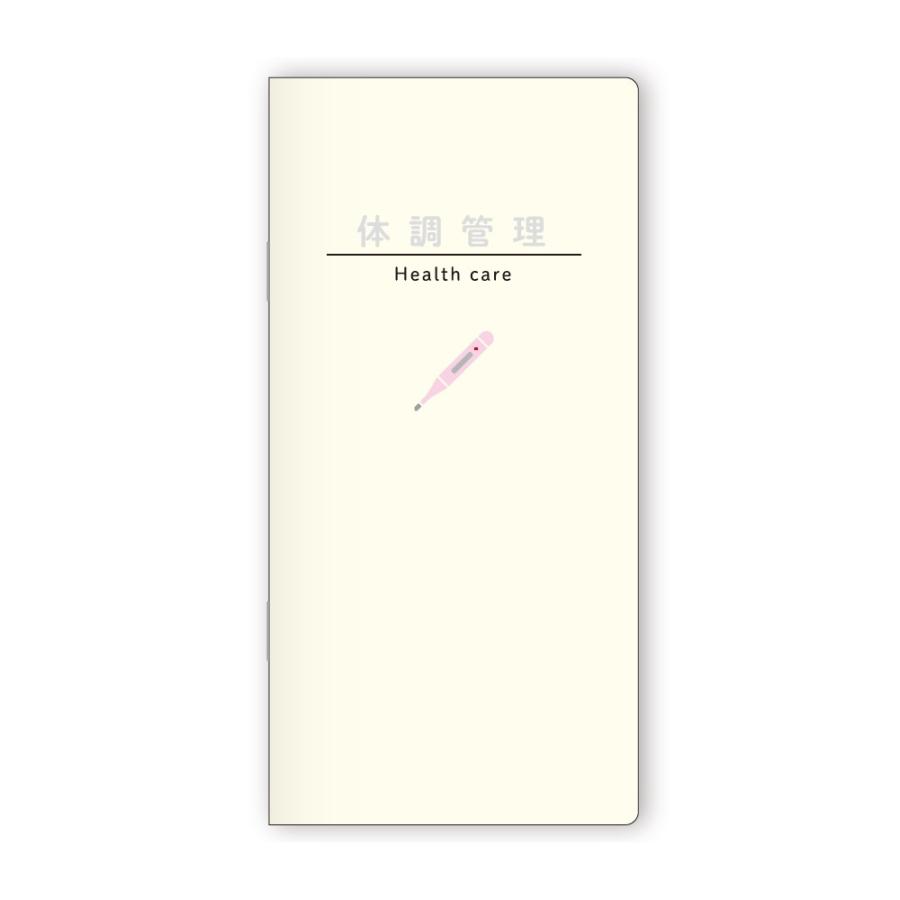 ダイゴー 体調管理メモ イラスト A1361 A1361 オリジナル工房ヤフー店 通販 Yahoo ショッピング