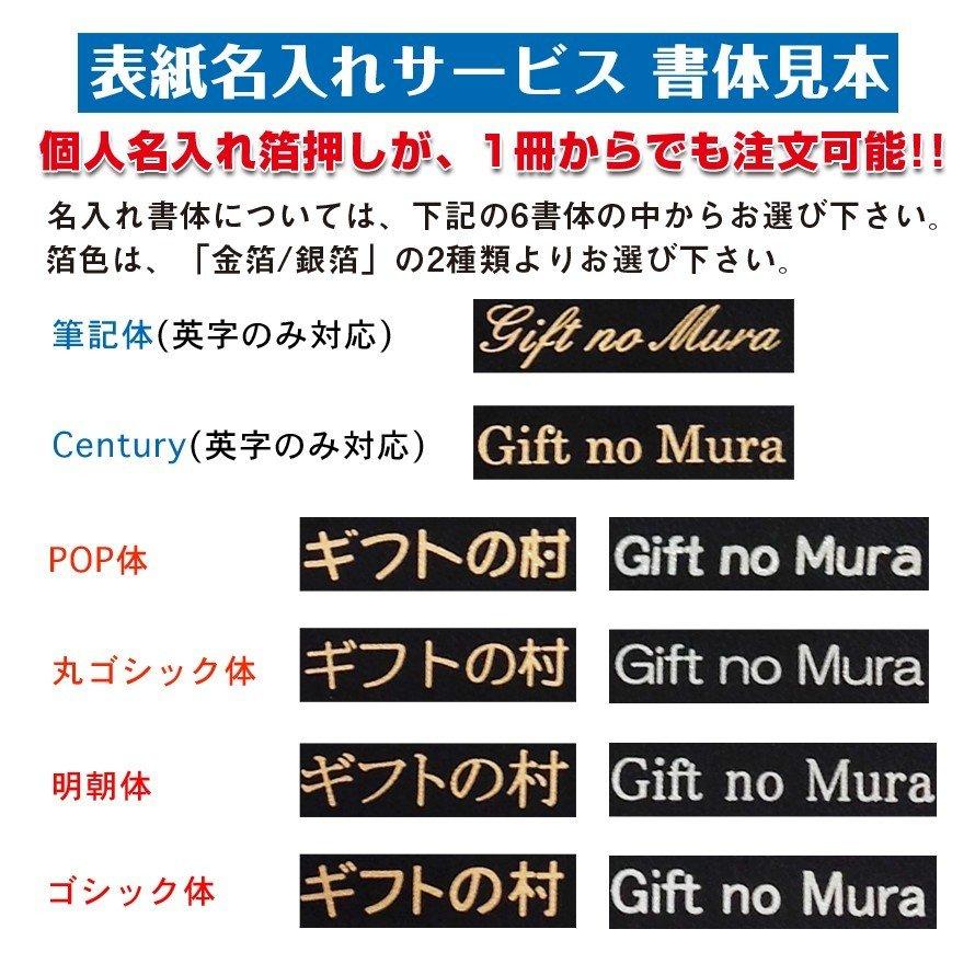 ダイゴー　2024-2025年４月始まり　Ｅ１１０９  ブラック  1ヶ月ホリゾンタル  ２４−２５　アポイント　１Ｍ　縦開　薄型｜original-koubou｜04