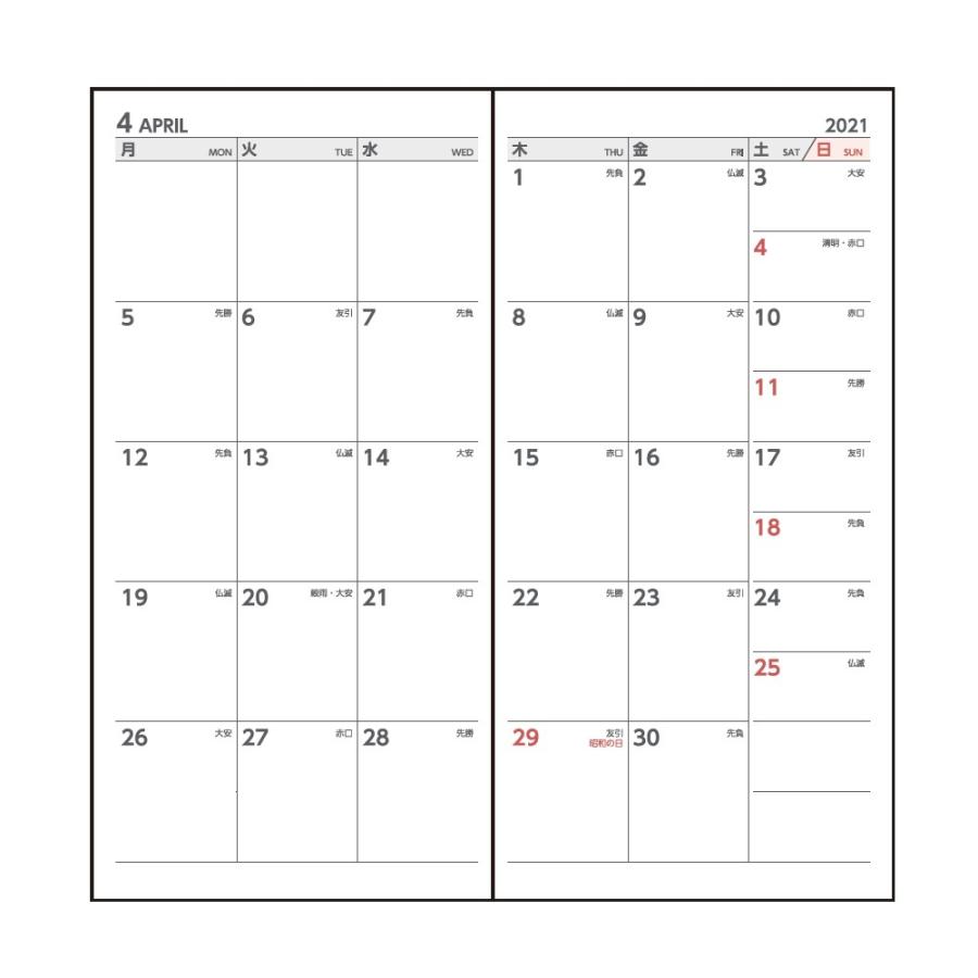 ダイゴー 21年4月始まり ハンディピック Hand Pick E1196 1ヶ月ブロック 薄型 手帳 ミニ サイズ ブラック E1196 オリジナル工房ヤフー店 通販 Yahoo ショッピング