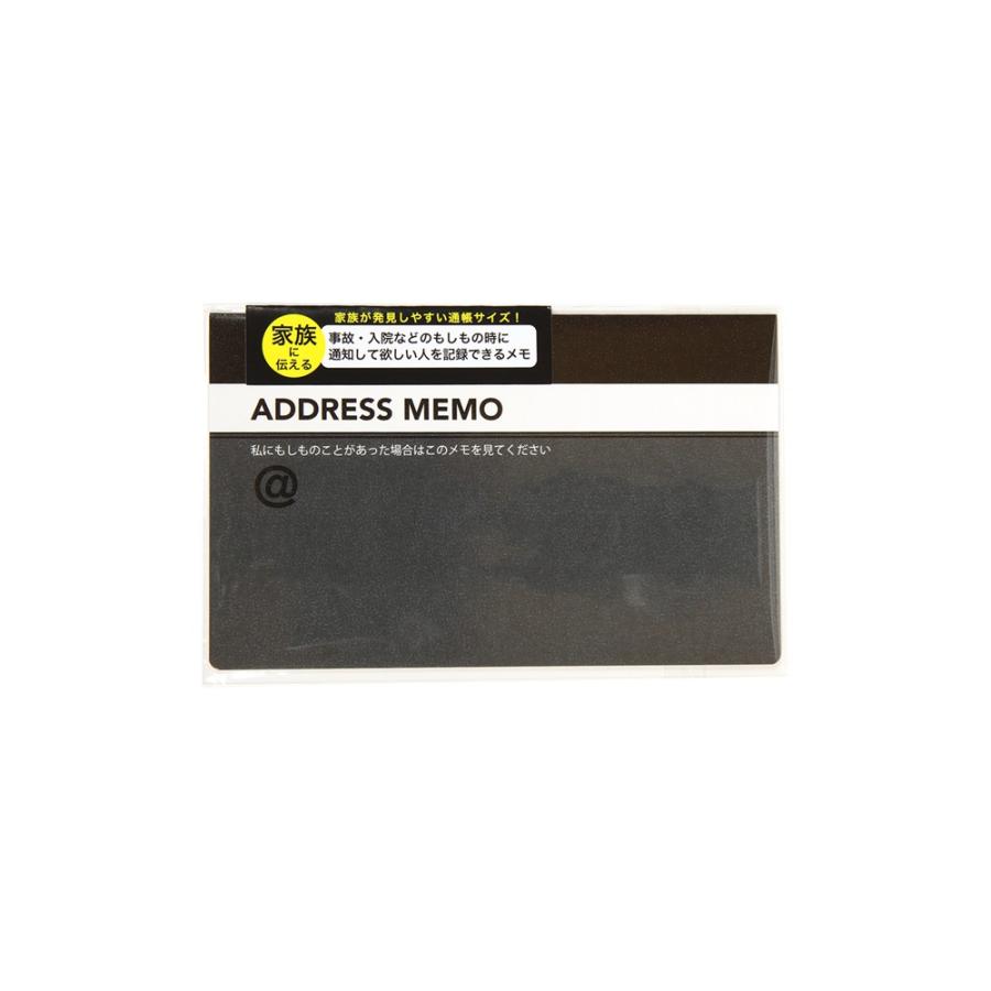 ダイゴー U1018 もしもメモ Address U1018 オリジナル工房ヤフー店 通販 Yahoo ショッピング