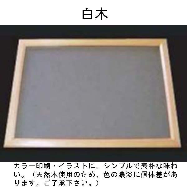 オリジナルパズル専用 木製フレーム（A4サイズ用） : 元祖ぱずる屋さん