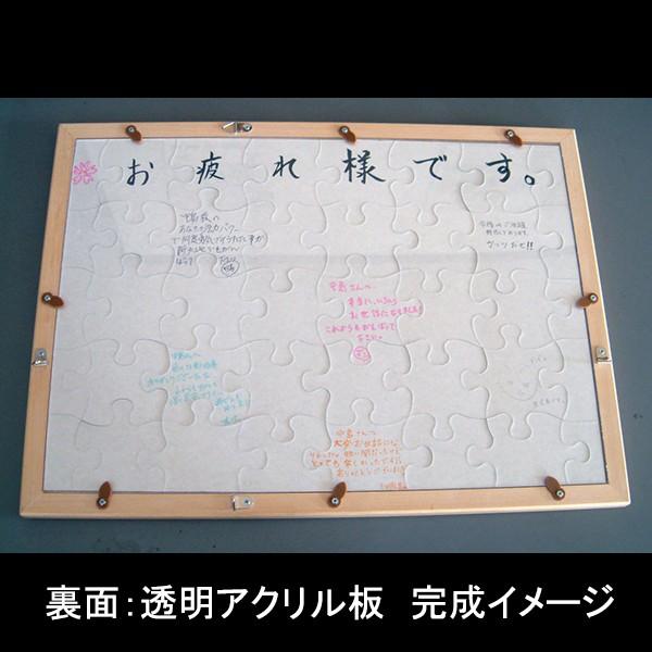 オリジナルパズル専用　木製フレーム寄せ書き仕様（2Lサイズ用）｜original-puzzle｜03