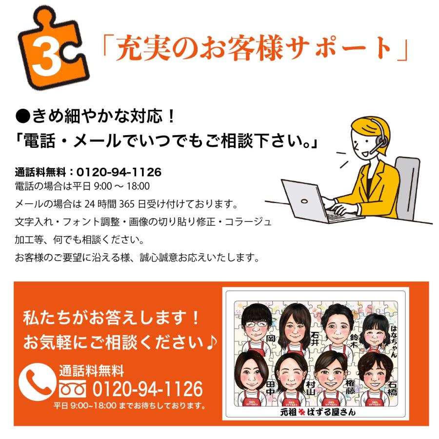 写真がジグソーパズルに オリジナル モザイクアート パズル プレゼント 609ピース(500ピース相当) 木製フレーム付き_18