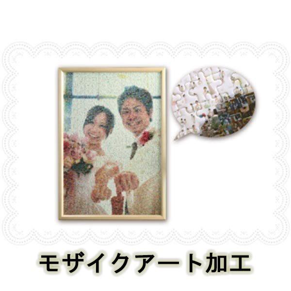 写真がジグソーパズルに 小さなピースのオリジナルモザイクアート