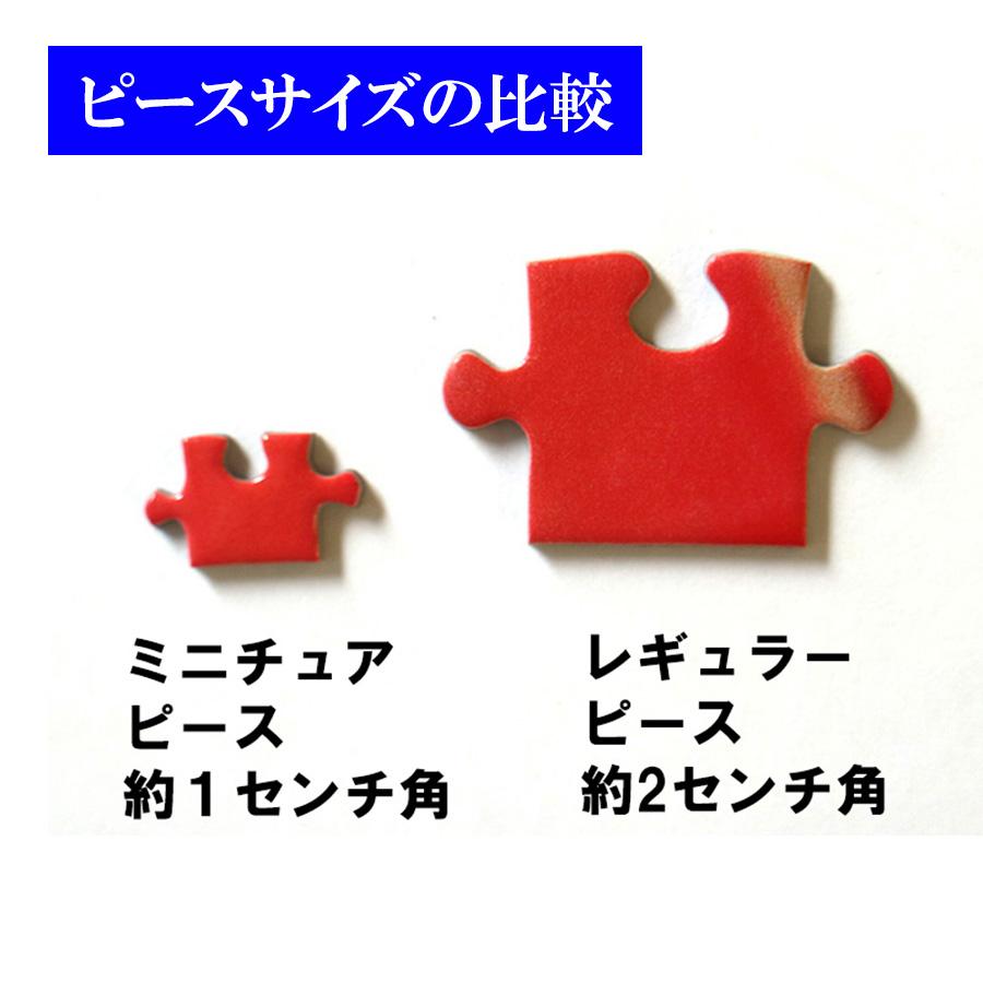 写真がジグソーパズルに 小さなピースのオリジナルモザイクアート