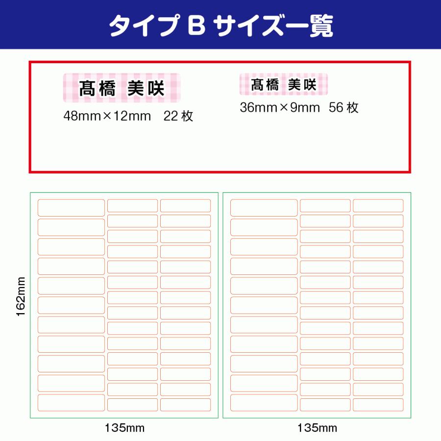 お名前シール シンプル Smallタイプ キーホルダー付 校正無お急ぎ発送タイプ ご注文後翌営業日までに発送 Len 301h Original Works 通販 Yahoo ショッピング