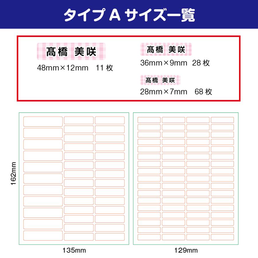 お名前シール【シンプルカラータイプ】＋キーホルダー付（校正後発送タイプ・校正完了後2営業日で発送） : original-works - 通販 ...