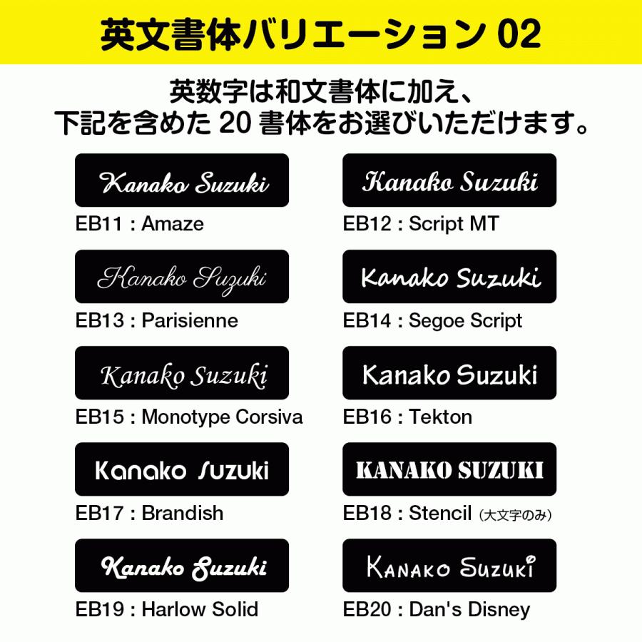 お名前シール【バースデイカラー（6月）タイプ】キーホルダー付（校正