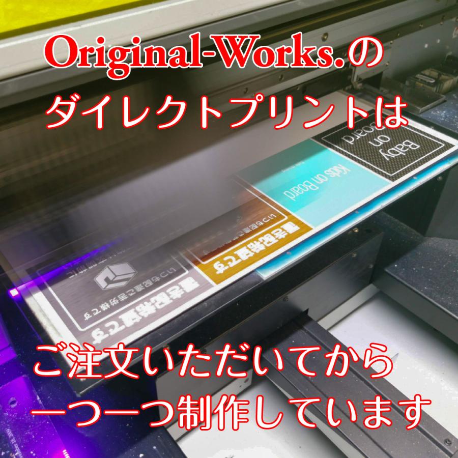 「赤ちゃん（子供）が乗っています」 マグネットステッカー 英文・スクエア・フレームタイプ【120mm×120mm】｜original-works｜06