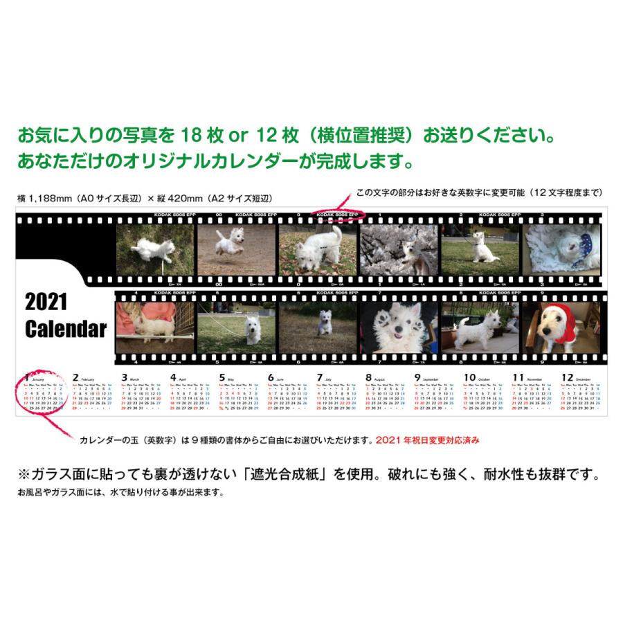 ポスターカレンダー フィルムタイプ 2022年版 Rpc 101f Original Works 通販 Yahoo ショッピング