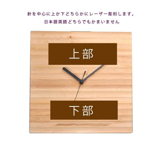 卒業記念品 時計 先生 部活 小学校 中学校 高校 新築祝い 開店祝い周年記念 引っ越し祝い 結婚祝い 名前入り Plam 天然木 ビーチウォールクロック Beol 名入れのギフトハートangelic 通販 Yahoo ショッピング