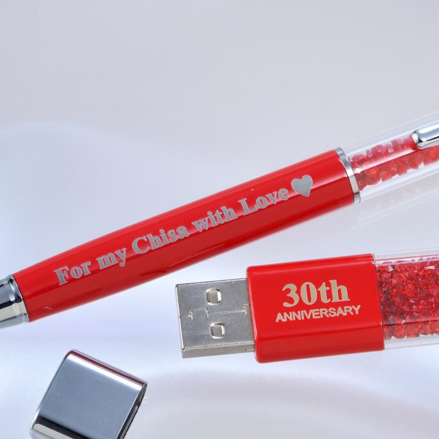 名入れ プレゼント 女性 おしゃれ Usbメモリ オシャレ 誕生日 記念品 ボールペン 名入れ 名前入り ギフト キラキラusb ボールペンギフトセット 名入れのギフトハートangelic 通販 Yahoo ショッピング