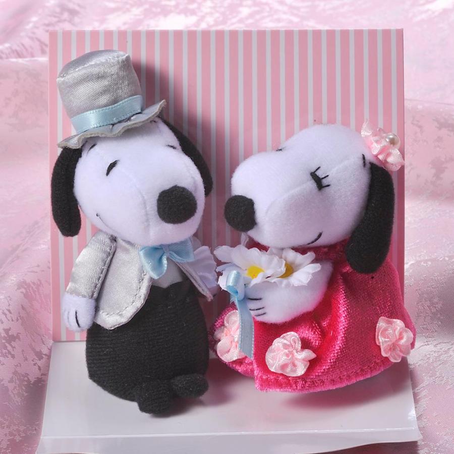 SNOOPY（スヌーピー） 名入れ ウエディングギフト SXX ぬいぐるみ ミニ