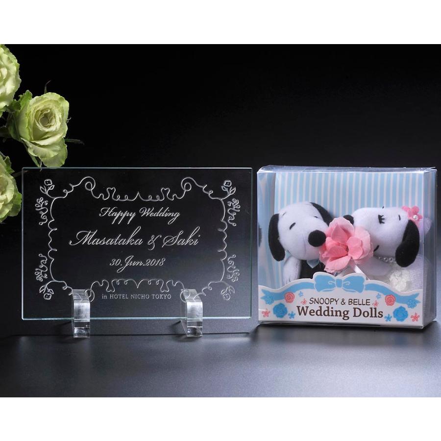 SNOOPY（スヌーピー） 名入れ ウエディングギフト SXX ぬいぐるみ ミニ