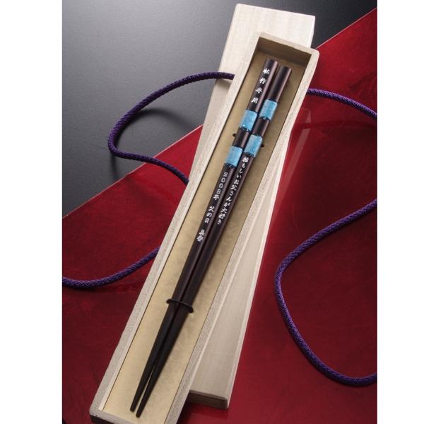 名入れ ギフト 箔押し 箸 プレゼント Ｍy箸 きらめき 単品 木箱入り | 