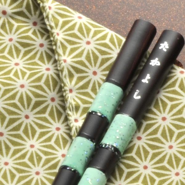 名入れ ギフト 箔押し 箸 プレゼント Ｍy箸 きらめき 単品 木箱入り |  | 01