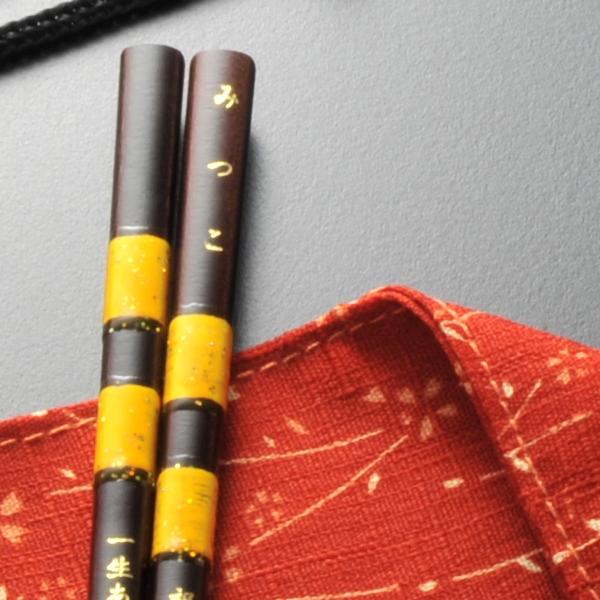 名入れ ギフト 箔押し 箸 プレゼント Ｍy箸 きらめき 単品 木箱入り |  | 02