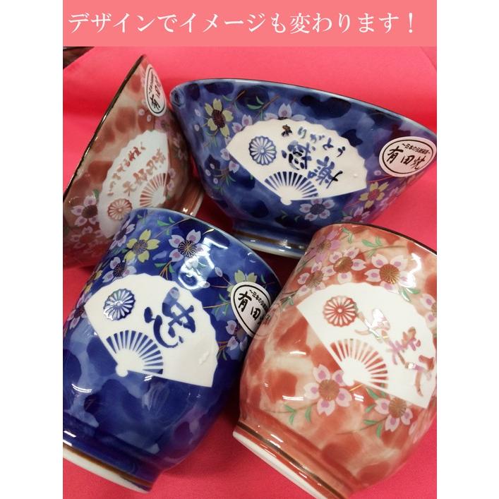 名入れ ギフト SXX 有田焼 桜満開 湯呑み 夫婦茶碗 お箸 6点 名入れ ギフト SXX 有田焼 桜満開 湯呑み 夫婦茶碗 お箸 6点