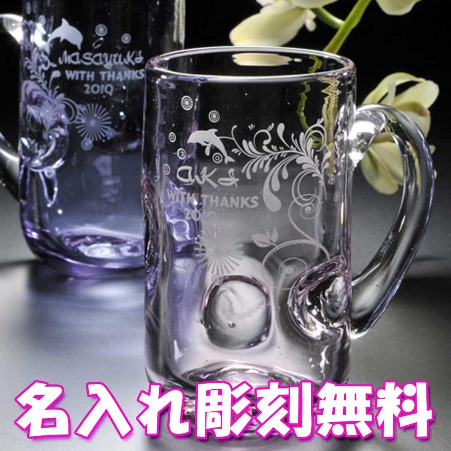 名入れ 名前入り お祝い 結婚記念 贈り物 代 30代 40代 敬老の日 誕生日 プレゼント ギフト 父 母 彼氏 彼女 リップル 取っ手付ビアジョッキ ブルー 送料無料新品