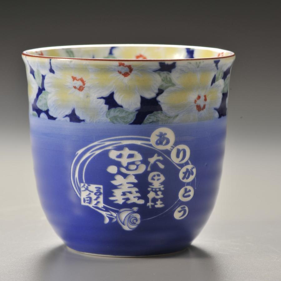 名入れ ギフト SXX 酒セット 麦焼酎 いいちこスーパー 25度 720ml \u0026 有田焼 華三昧 フリーカップ 青 木箱入りの画像