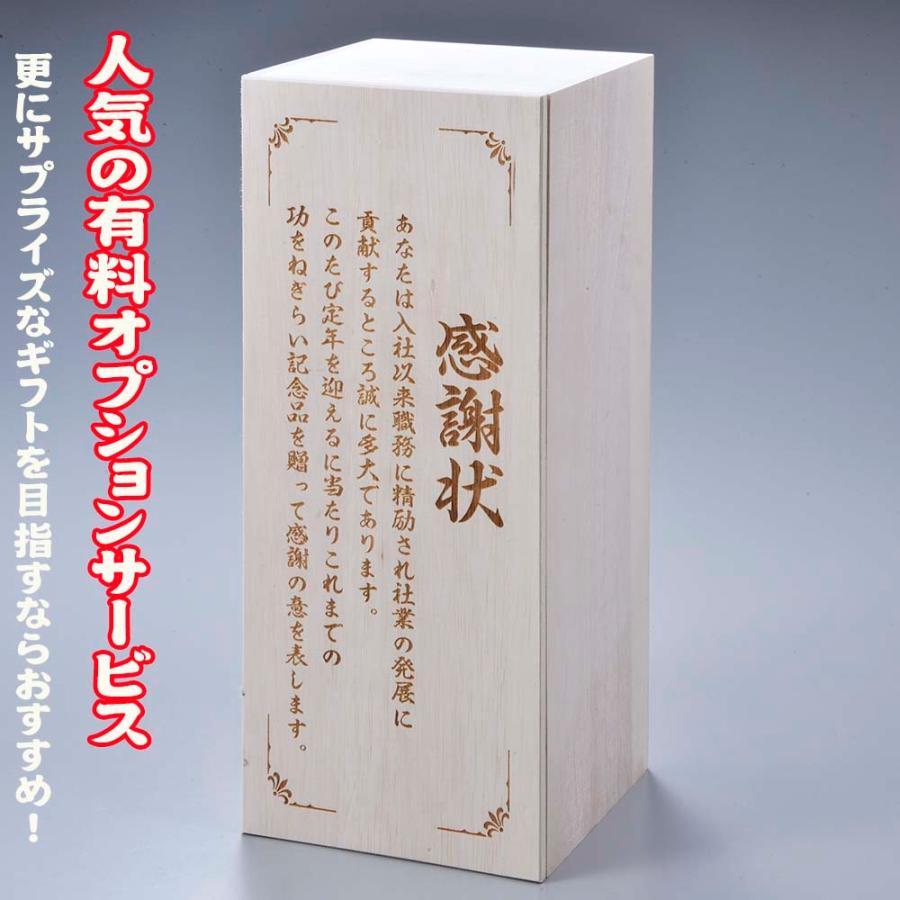 名入れ ギフト SXX 酒セット 麦焼酎 いいちこスーパー 25度 720ml \u0026 有田焼 華三昧 フリーカップ 青 木箱入りの画像