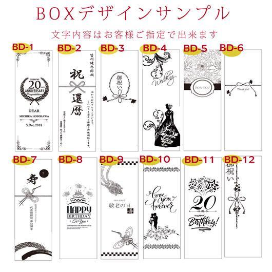 名入れ ギフト SXX 酒セット 麦焼酎 いいちこスーパー 25度 720ml \u0026 有田焼 華三昧 フリーカップ 青 木箱入りの画像