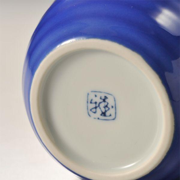 名入れ ギフト SXX 酒セット 麦焼酎 いいちこスーパー 25度 720ml \u0026 有田焼 華三昧 フリーカップ 青 木箱入りの画像