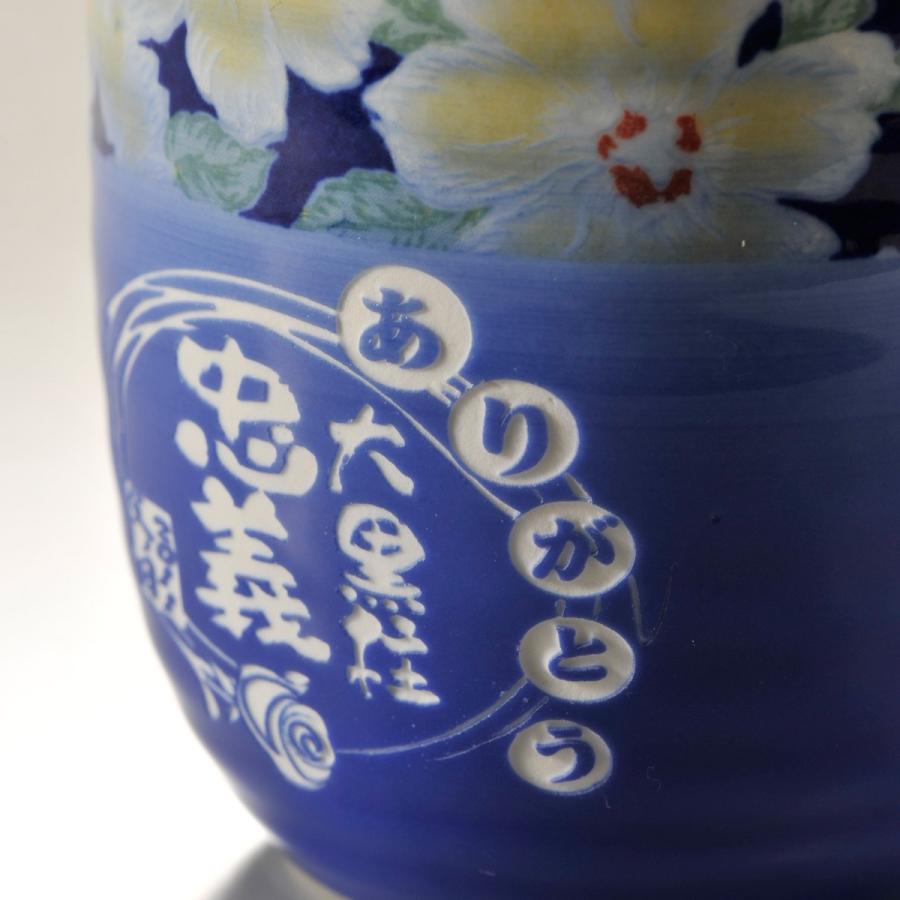 名入れ ギフト SXX 酒セット 麦焼酎 いいちこスーパー 25度 720ml \u0026 有田焼 華三昧 フリーカップ 青 木箱入りの画像