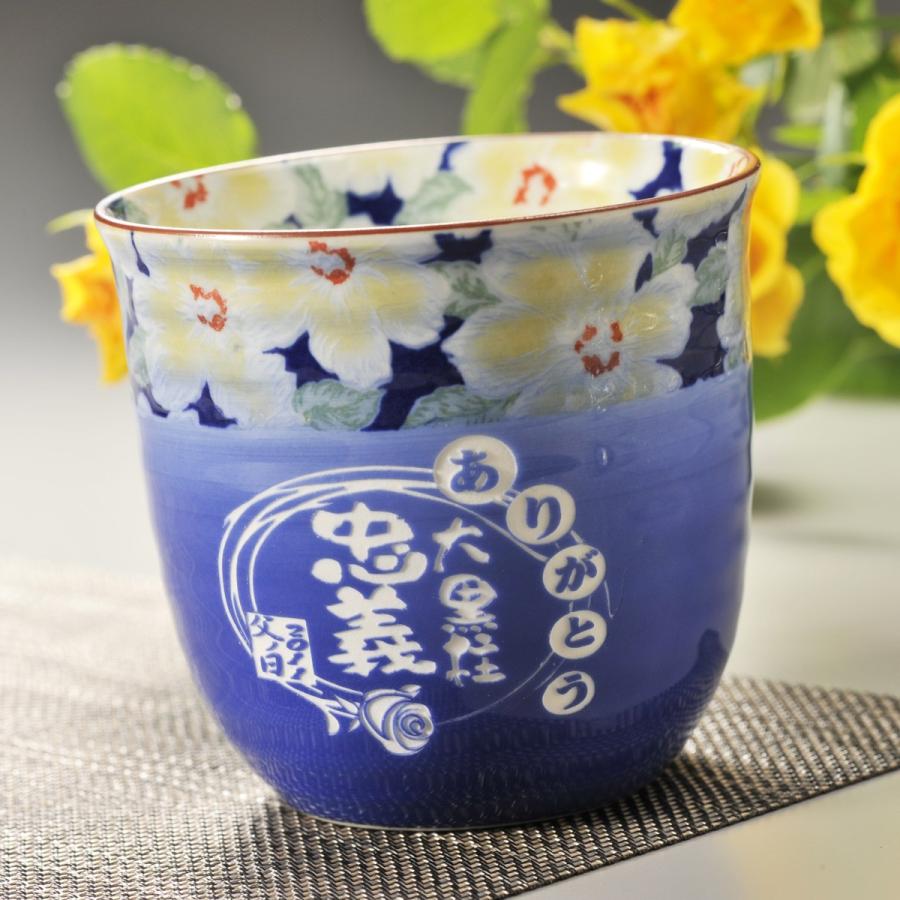 名入れ ギフト SXX 酒セット 麦焼酎 いいちこスーパー 25度 720ml \u0026 有田焼 華三昧 フリーカップ 青 木箱入りの画像