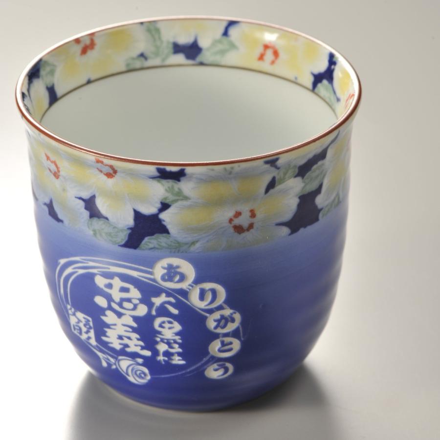 名入れ ギフト SXX 酒セット 麦焼酎 いいちこスーパー 25度 720ml \u0026 有田焼 華三昧 フリーカップ 青 木箱入りの画像
