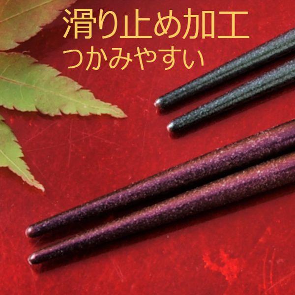 名入れ ギフト LXX 夫婦箸 銀桜 緑 紫 ペアセット 木箱入り : 名入れの