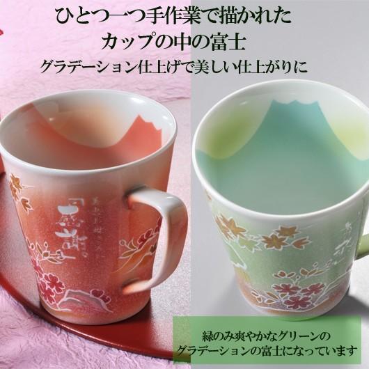 YH 名入れ ギフト 有田焼 母の日 父の日 還暦 古希 喜寿 傘寿 米寿 