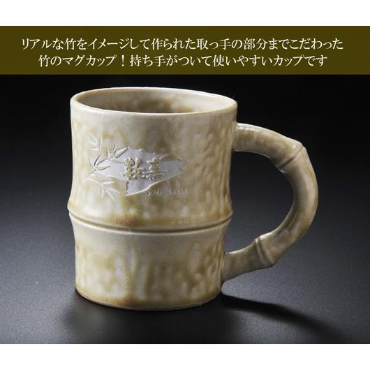 名入れ ペアギフト SXX 有田焼 竹 マグカップ 2点セット 木箱入り : 名