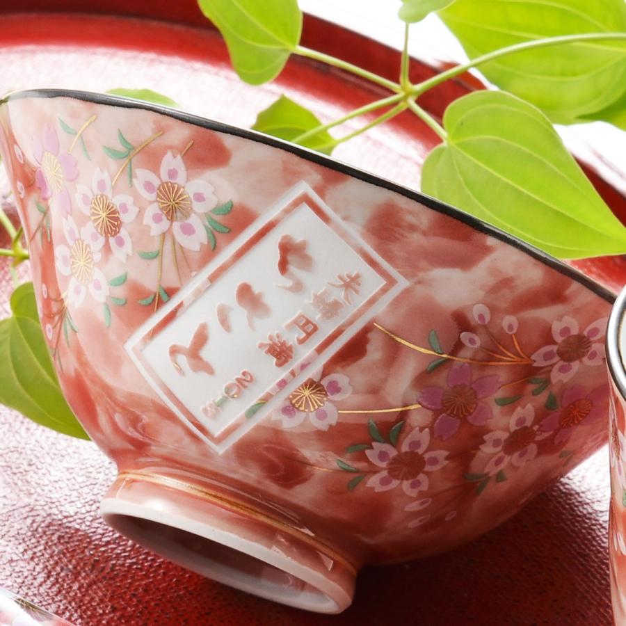 名入れ ギフト SXX 有田焼 桜満開 茶碗 湯のみ お箸 お一人様セット 木