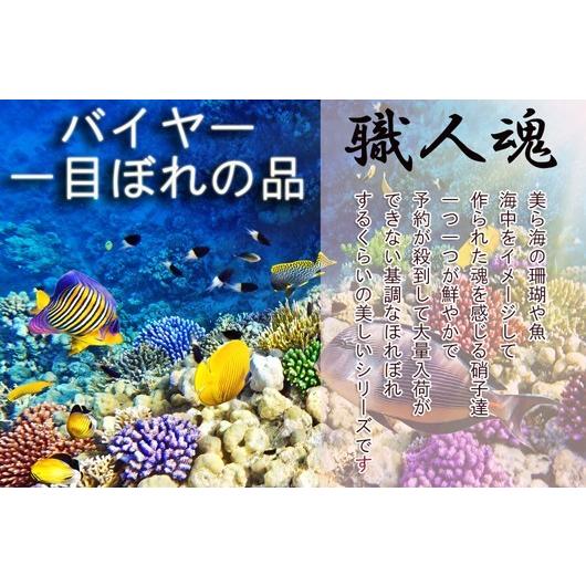 名入れ  贈り物 敬老の日 男性 女性 おしゃれ 彼氏 彼女 30代 40代 50代 60代 琉球ガラス 源河源吉 流星 ロックグラス 単品｜original｜16