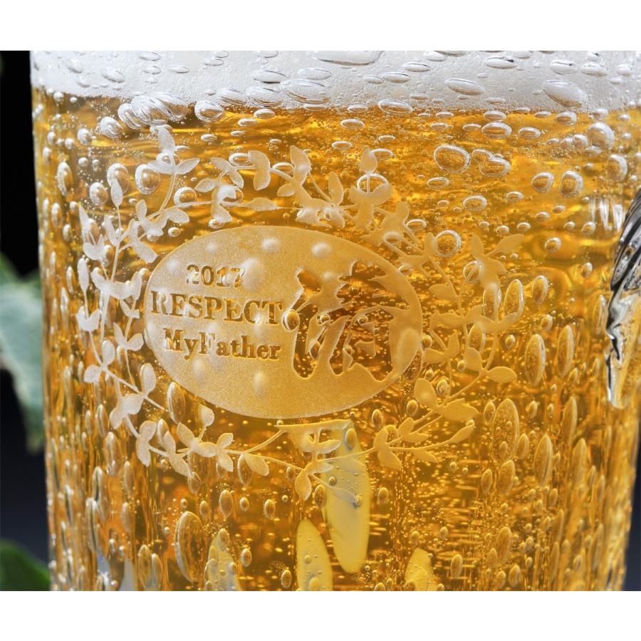 名入れ ギフト 沖縄 琉球ガラス ジョッキ ビアジョッキ プレゼント