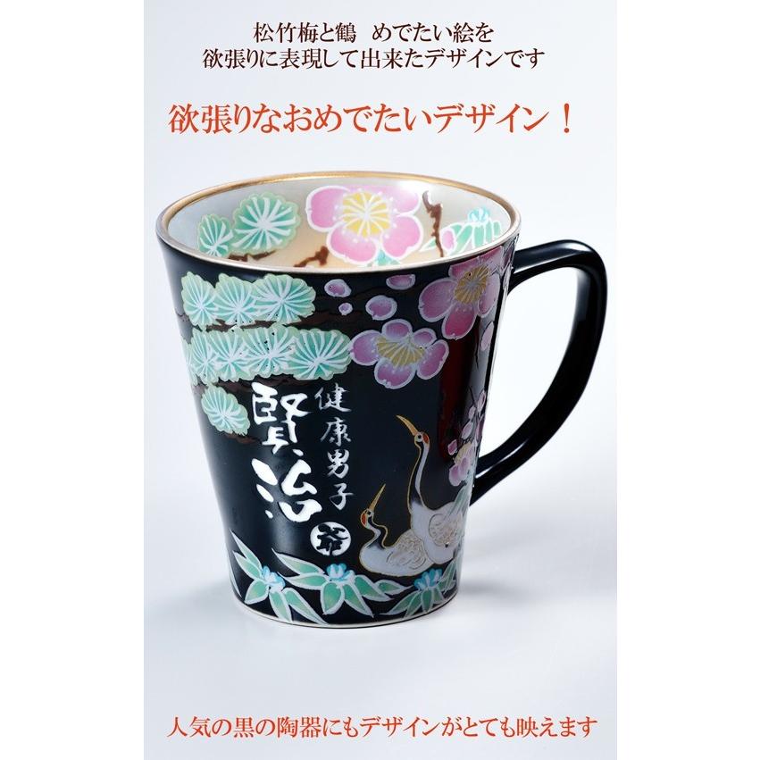 NATAL DESIGN & STANLEY マグカップ セット ネイタルデザイン×スタンレーの限定マグ入荷。[2021.10.03発行