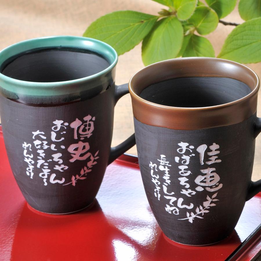 名入れ ギフト SXX 有田焼 取っ手付ライン マグカップ 単品 木箱入り