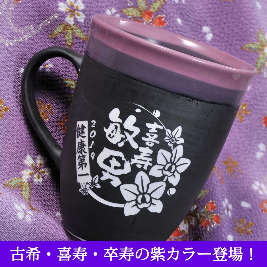 名入れ ギフト SXX 有田焼 取っ手付ライン マグカップ 単品 木箱入り