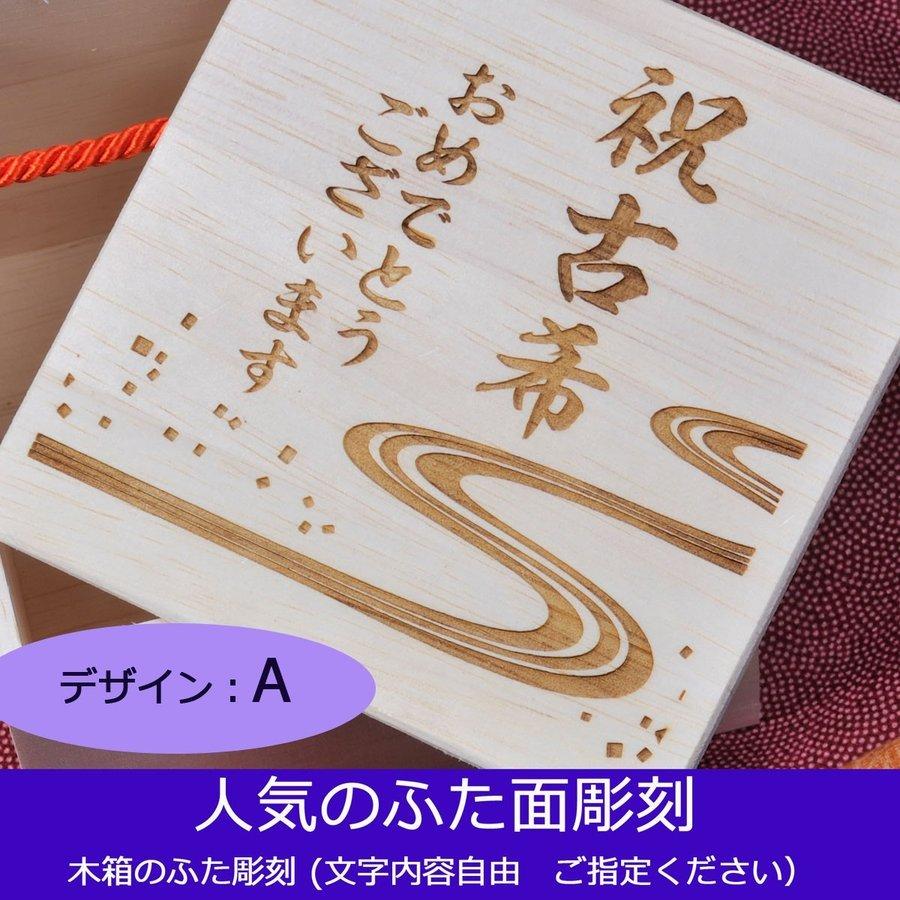 名入れ ギフト SXX 有田焼 取っ手付ライン マグカップ 単品 木箱入り