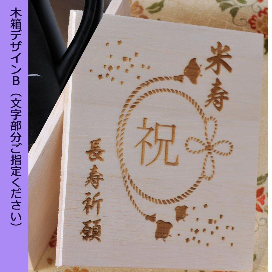名入れ ギフト SXX 有田焼 取っ手付ライン マグカップ 単品 木箱入り