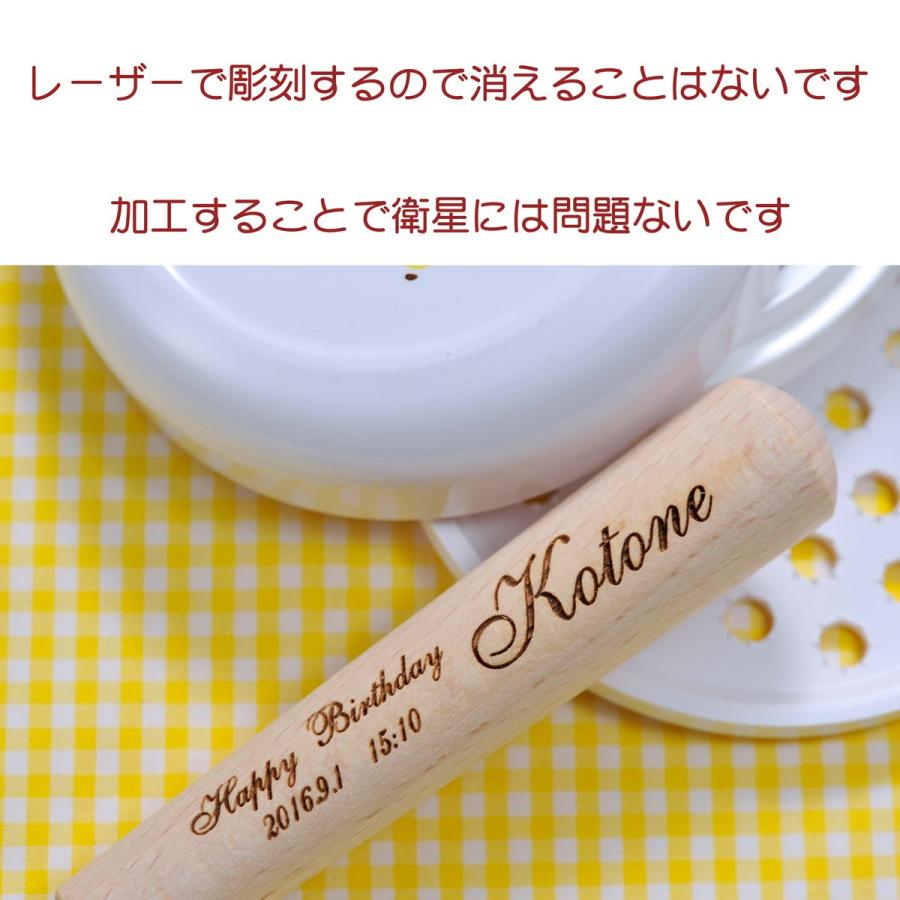 MIKI HOUSE 名入れ ギフト 出産祝い 食器 おしゃれ HOUSEミキハウス 