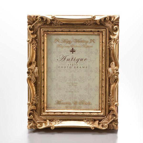 結婚祝い　出産祝　記念日　写真たて　名入れ 盾　記念品　表彰式　名入れ プレゼント アンティークスタイルフォトフレーム |  | 03