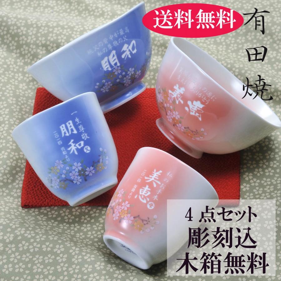 Amazon | 【逢絢亭】茶道具 茶碗 抹茶碗 平茶碗 京焼 仁清写