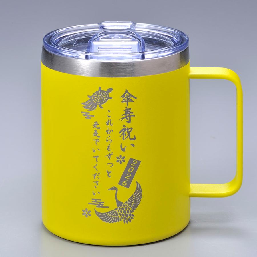 名入れ ギフト LXX 蓋つきステンレスマグカップ 450ml 単品 ギフトBOX
