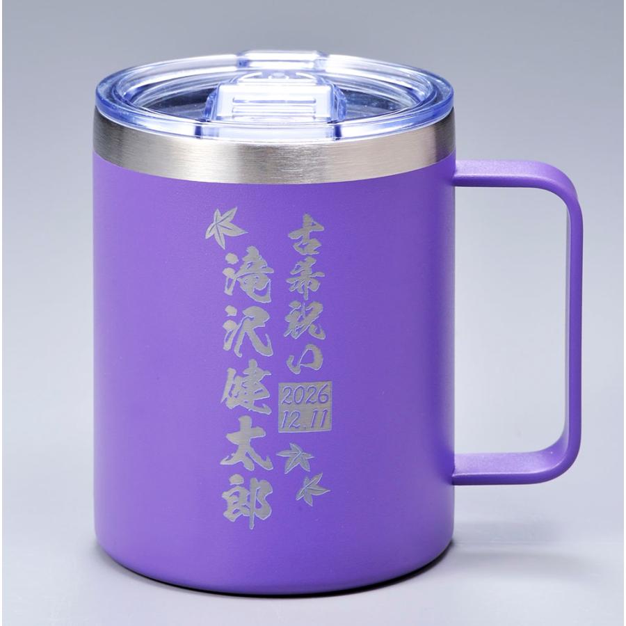 名入れ ギフト LXX 蓋つきステンレスマグカップ 450ml 単品 ギフトBOX