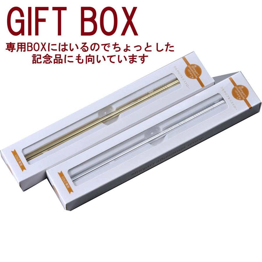 卒業記念品 小学校 中学校高校 部活 名入れ プレゼント 記念品 ギフト お返し 卒業祝い 御礼 マイストロー ひんやりアルミストロー Alm Str 名入れのギフトハートangelic 通販 Yahoo ショッピング