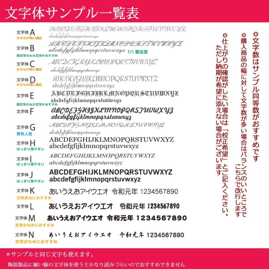 名入れ 選べる ギフト プレゼント 誕生日 お祝い 男性 女性 両親 父 母 誕生日 記念日 敬老の日 有田焼 大輪花 ビアカップ ペアセット｜original｜17