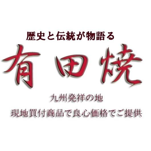 名入れ 選べる ギフト プレゼント 誕生日 お祝い 男性 女性 両親 父 母 誕生日 記念日 敬老の日 有田焼 大輪花 ビアカップ ペアセット｜original｜06